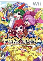 ドカポンキングダム for Wii