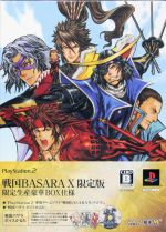 戦国BASARA X(クロス)(限定版)(三方背BOX、ボイスかるた(かるた47枚、CD1枚)付)