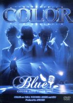 COLOR LIVE TOUR 2007 BLUE