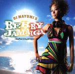 DJ MAYUMI’S BERRY JAMAICA-REGGAE COLLECTION