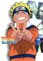 NARUTO THE MOVIES 3in1 SPECIAL DVD-BOX(DVD3枚、特製収納BOX付)