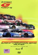 SUPER GT 2008 ROUND4 セパンサーキット