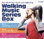 Walking Music Series(1~3)BOX