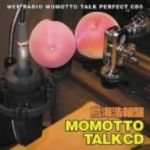 ウェブラジオ モモっとトーク・パーフェクトCD5 MOMOTTO TALK CD 鳥海浩輔盤