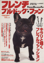 犬：本・書籍：ブックオフオンライン