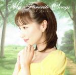 しょうこのMy Favorite Songs