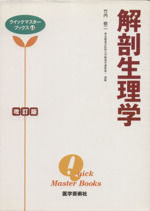 竹内修二の検索結果 ブックオフオンライン 竹内修二の検索結果 ブックオフオンライン