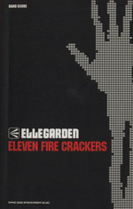 楽譜 ELLEGARDEN「ELEVEN FIRE CRACKERS」