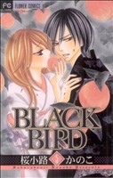 BLACK BIRD -(5)
