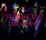 RAINBOWS(完全初回限定盤)(40ページ別冊ブックレット付)(スリーブケース、40Pブックレット付)