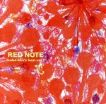 RED NOTE tsubo-ken‘s best vol.1