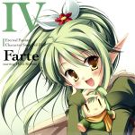 エターナルファンタジー キャラクターソングCD Vol.4 ファルテ