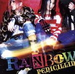 RAINBOW(初回限定盤B)(DVD付)(DVD付)