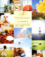 Cute Photographer おしゃれな写真が撮れる本-