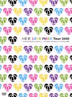 LOVE PiECE Tour 2008~メガネかけなきゃユメがネェ!~at Pacifico Yokohama on 1st of May 2008 スペシャル盤