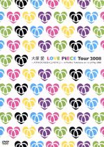 LOVE PiECE Tour 2008~メガネかけなきゃユメがネェ!~at Pacifico Yokohama on 1st of May 2008