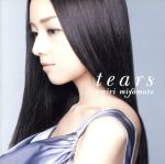 tears(Hybrid SACD)