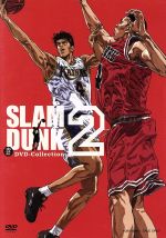 SLAM DUNK DVD-Collection 2(特製ミニユニフォーム 海南大附属「4」牧紳一バージョン(約17cm)(DESCENTE製) 、解説書)