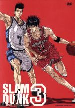 SLAM DUNK DVD-Collection 3(特製ミニユニフォーム 陵南「7」仙道彰バージョン(約17cm)(DESCENTE製) 、解説書付)