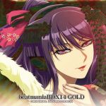 beatmania ⅡDX 14 GOLD ORIGINAL SOUNDTRACK【コナミスタイル盤】