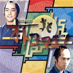 NHK土曜時代劇 オトコマエ! オリジナル・サウンドトラック