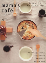 mama’s cafe らくちんレシピでかわいいおもてなし-(私のカントリー別冊)(Vol.3)