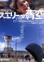 アイヌの検索結果 ブックオフオンライン