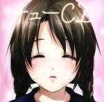 妄想ボイスCD チューCD