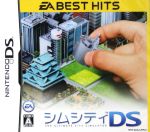 シムシティDS<EA BEST HITS>