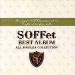 SOFFet BEST ALBUM~ALL SINGLES COLLECTION~