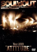 Tour2008“ATTITUDE”