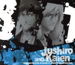 ｂｌｅａｃｈ ｂｅａｔ ｃｏｌｌｅｃｔｉｏｎ ４ｔｈ ｓｅｓｓｉｏｎ ０２ 浮竹十四郎 志波海燕 中古cd 石川英郎 関俊彦 ブックオフオンライン