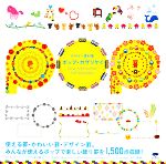 デザイン素材集 ポップ・カザリケイ -(CD-ROM1枚付)
