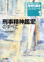 買取価格検索｜ブックオフ宅配買取