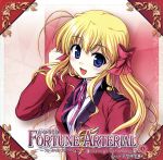 ドラマCD FORTUNE ARTERIAL~through the season~#1