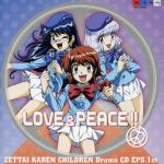 絶対可憐チルドレン ドラマCD EPS.1st