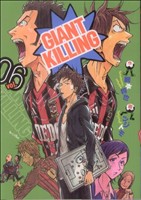 GIANT KILLING -(6)