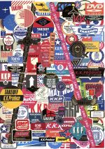 小林賢太郎プロデュース公演 ｋｋｐ ５ ｔａｋｅｏｆｆ ライト三兄弟 中古dvd 小林賢太郎 オレンジ 久ヶ沢徹 徳澤青弦 音楽 ブックオフオンライン