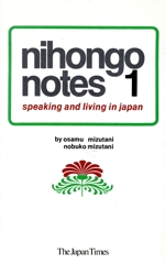 Nihongo Notes -speaking and living in japan(1)