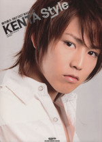 鎌苅健太 Only Cast MAGAZINE 「KENTA STYLE」