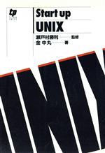 Startup UNIX