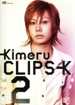 CLIPS-K2
