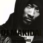 DJ MAKIDAI MIX CD Treasure MIX(初回限定盤)(DVD付)(DVD1枚付)