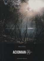 ACIDMAN「創」