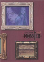 MONSTER(完全版) -(8)