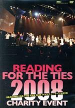 READING FOR THE TIES 2008 チャリティイベントDVD