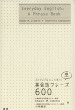 CDブック 英会話フレーズ600 ネイティブならこう言う!-(CD1枚付)