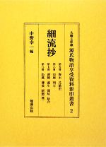 中野誠の検索結果 ブックオフオンライン