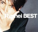 Ryohei BEST(DVD付)