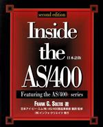 Inside the AS/400